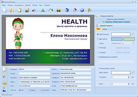 как оформить визитку правильно