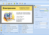 Создание визиток