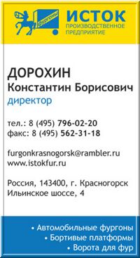 Основные виды визиток